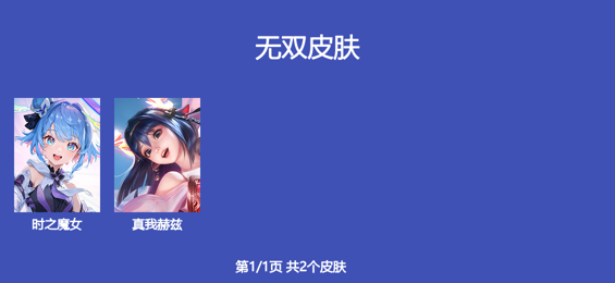 WZYXB4317716王者荣耀账号详情图5