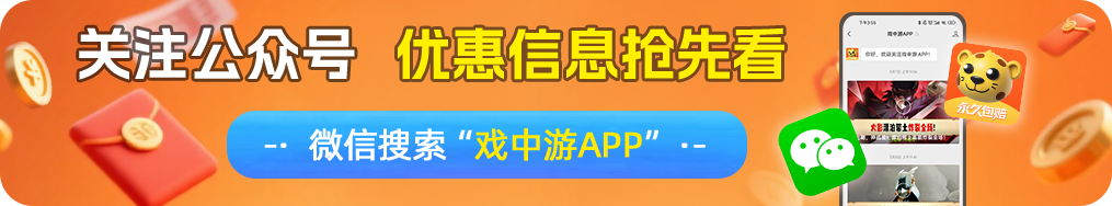 WZYXB3249265王者荣耀账号详情图2