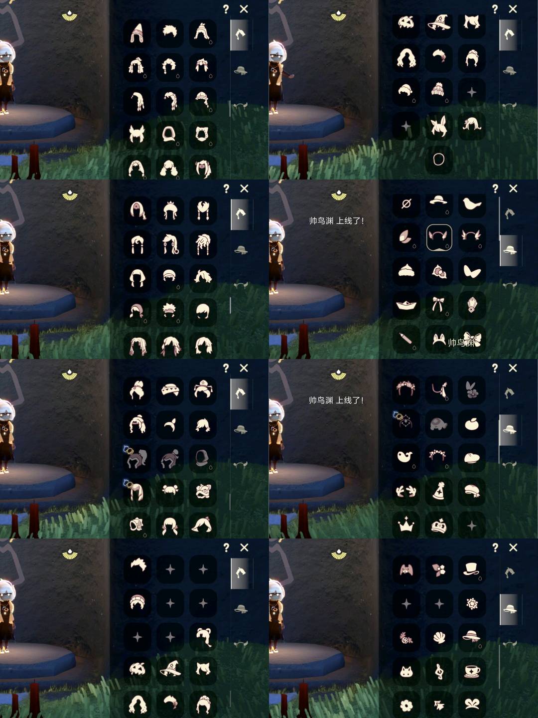 GYYXB39734光遇账号详情图6