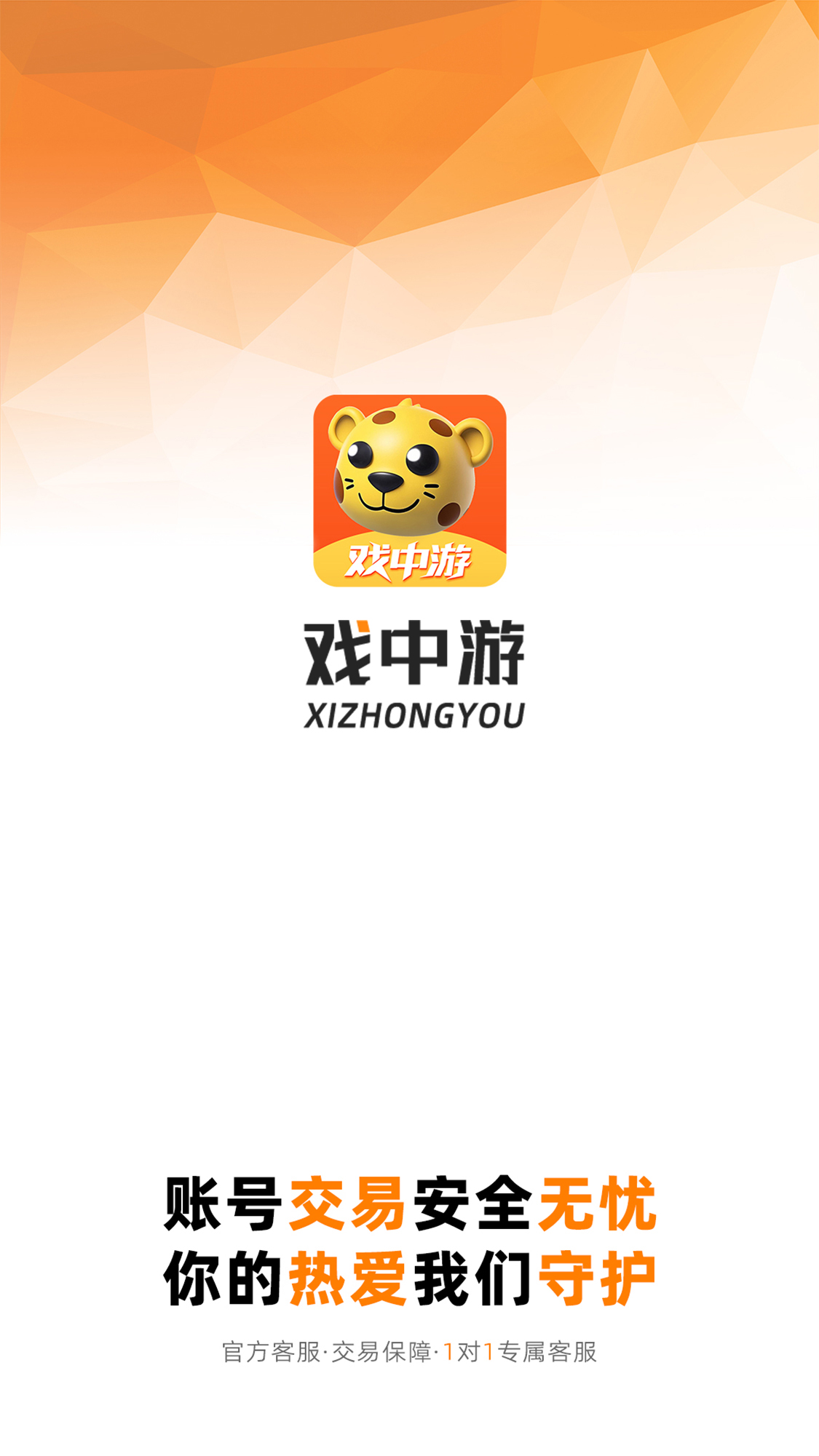 王者荣耀账号苹果QQ好东西