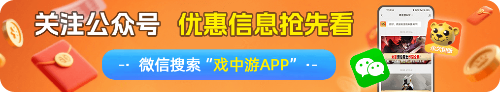 WZYXB3249899王者荣耀账号详情图3