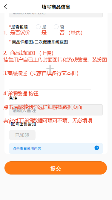 王者荣耀账号苹果VX十大大苏打撒旦撒大苏打撒大苏打撒旦