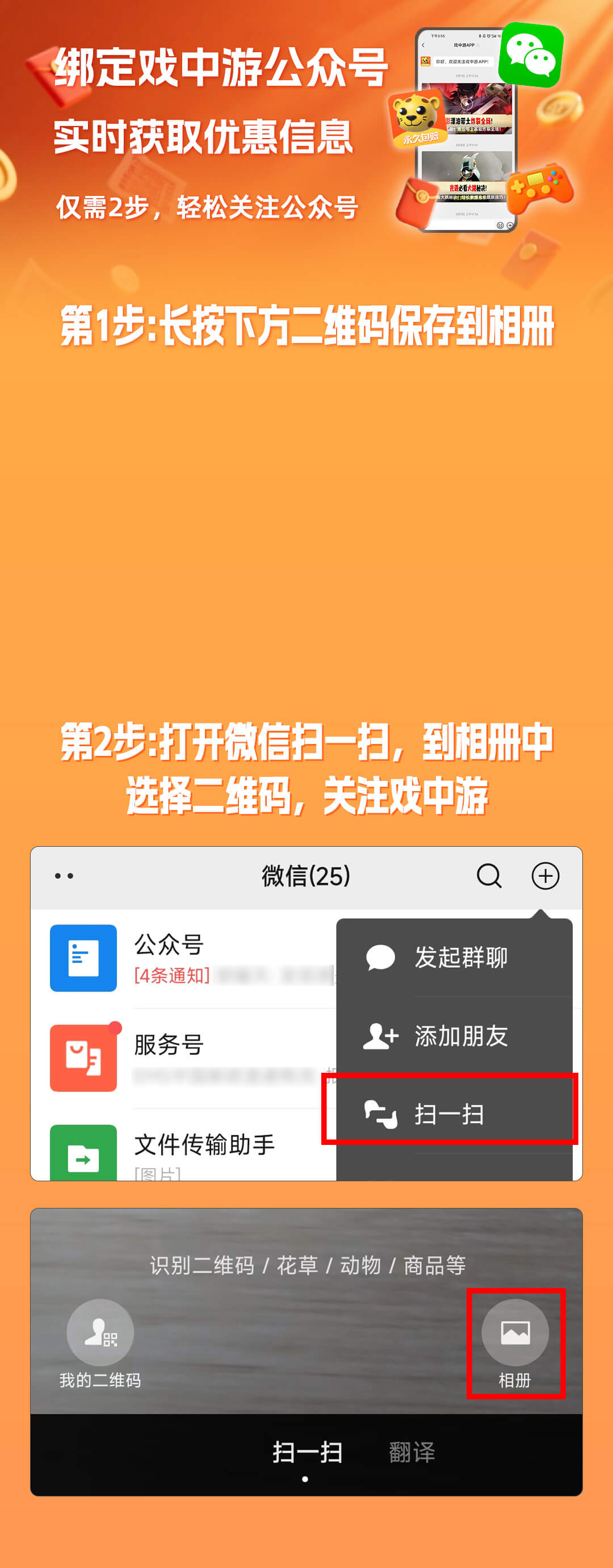 王者荣耀账号苹果QQ11111