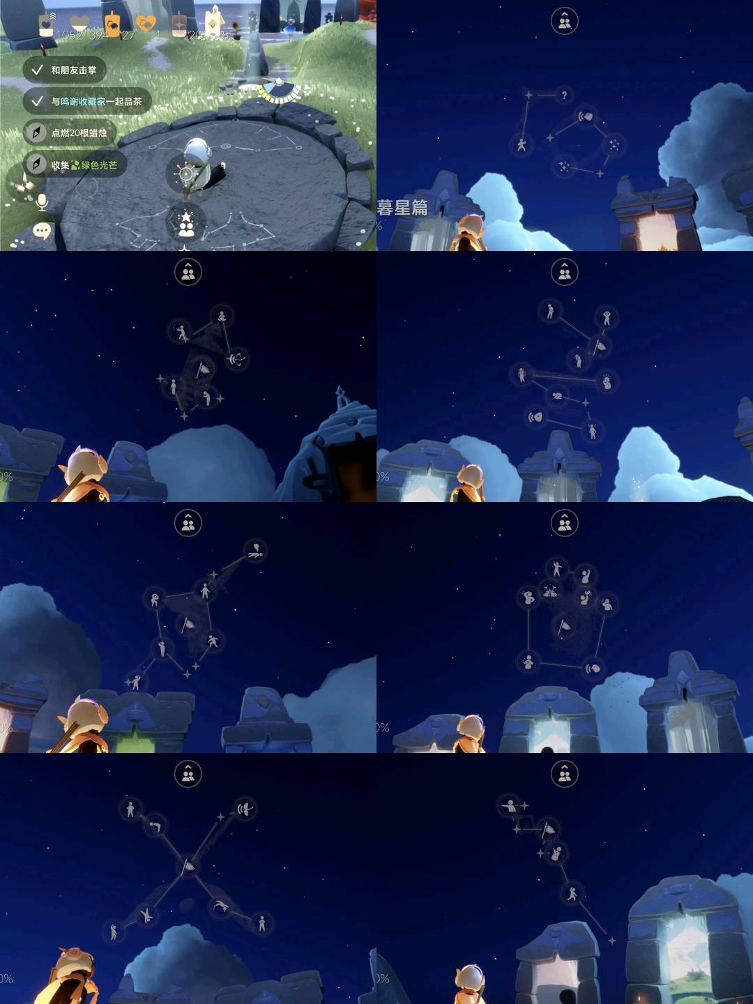 光遇账号安卓官服全图毕业，武士裤，巫师帽，蝙蝠斗，蜘蛛斗，绊爱斗，绊爱头，绊爱发饰