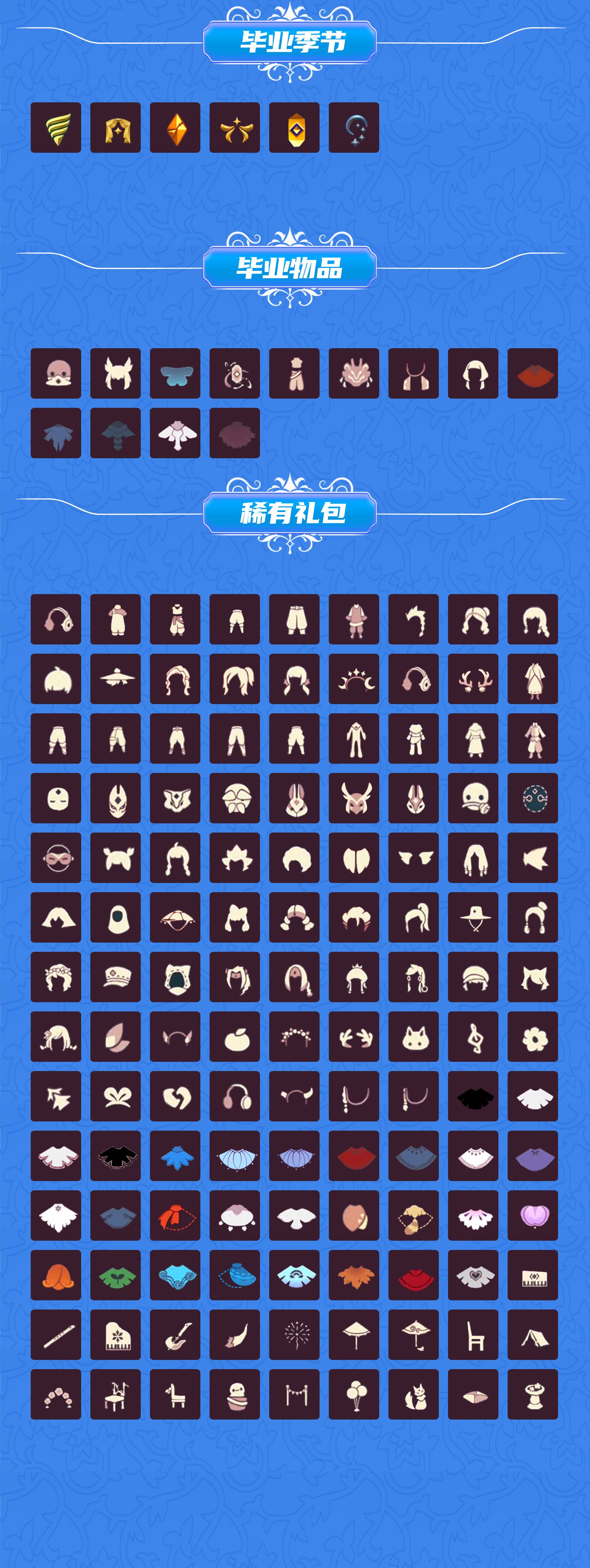 GYYXB38450光遇账号详情图2 GYYXB38450光遇账号详情图2