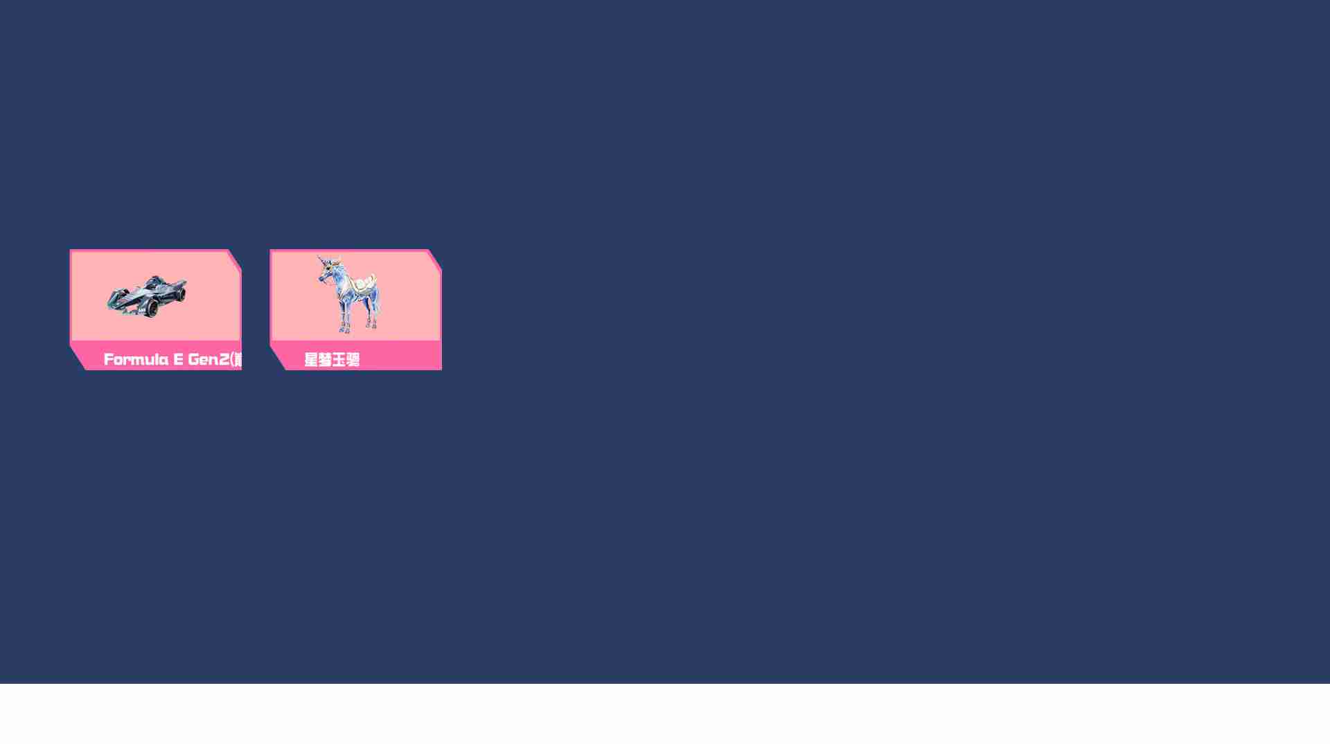 HPYXB3301304和平精英账号详情图6 HPYXB3301304和平精英账号详情图6