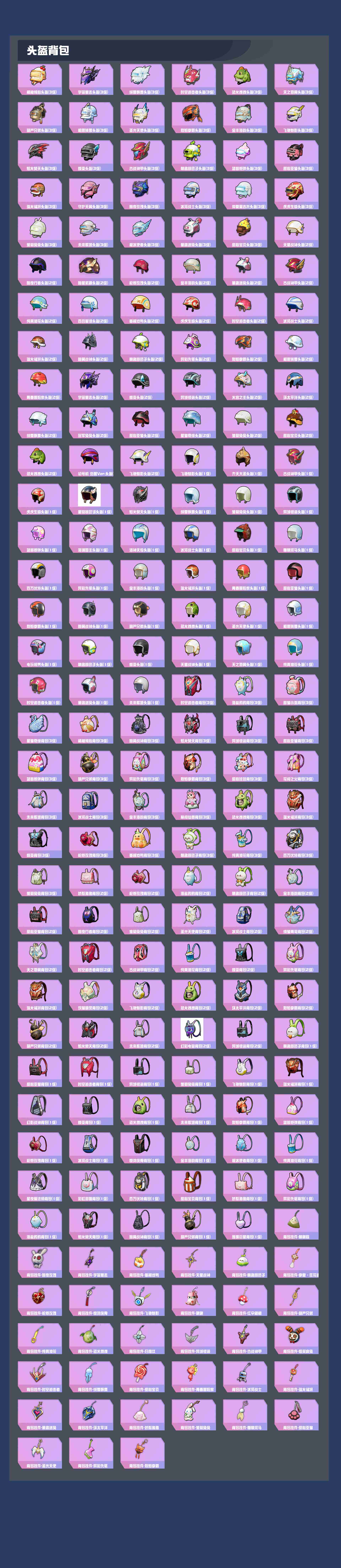 HPYXB3307270和平精英账号详情图5 HPYXB3307270和平精英账号详情图5