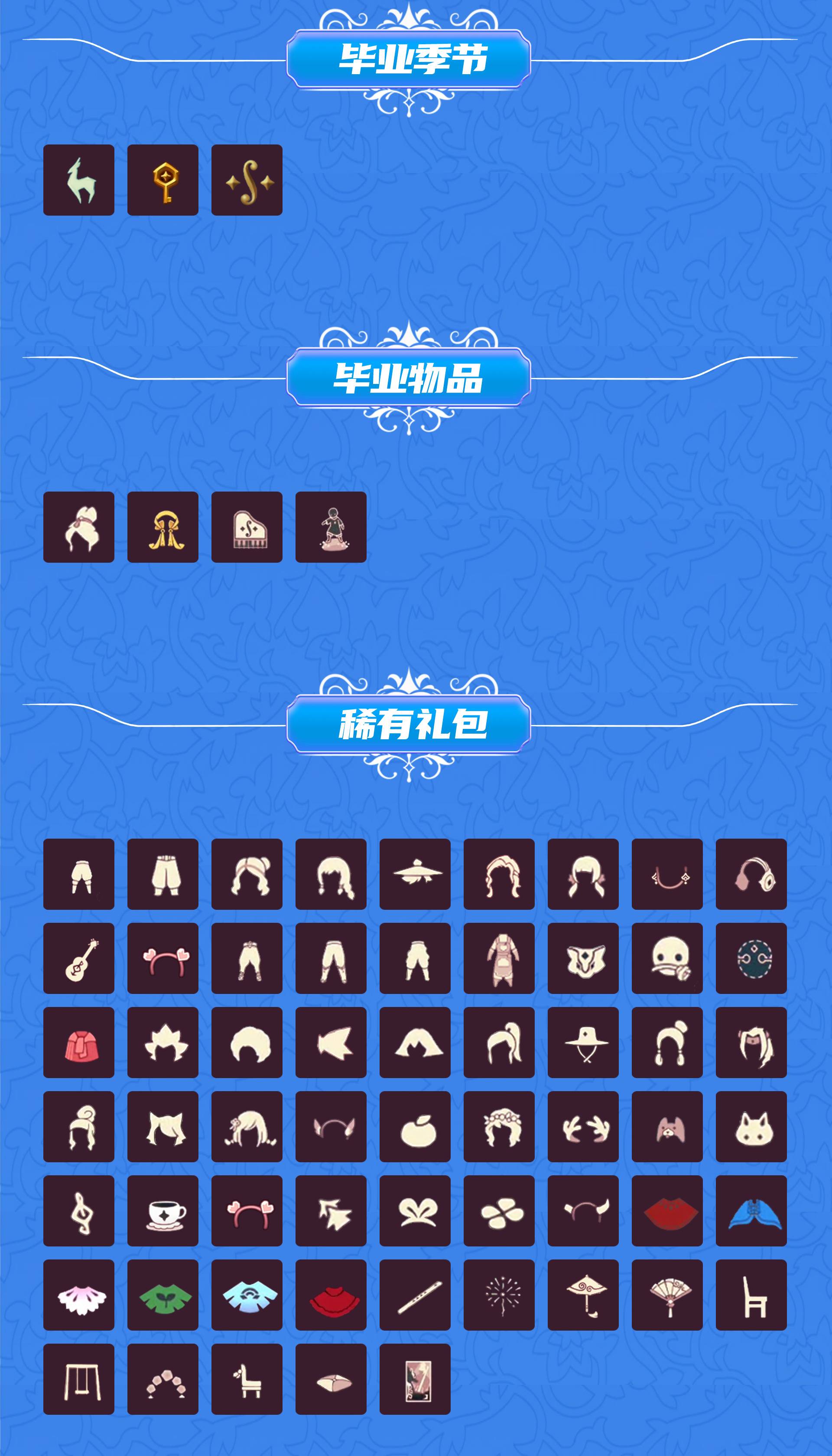 GYYXB38544光遇账号详情图2 GYYXB38544光遇账号详情图2