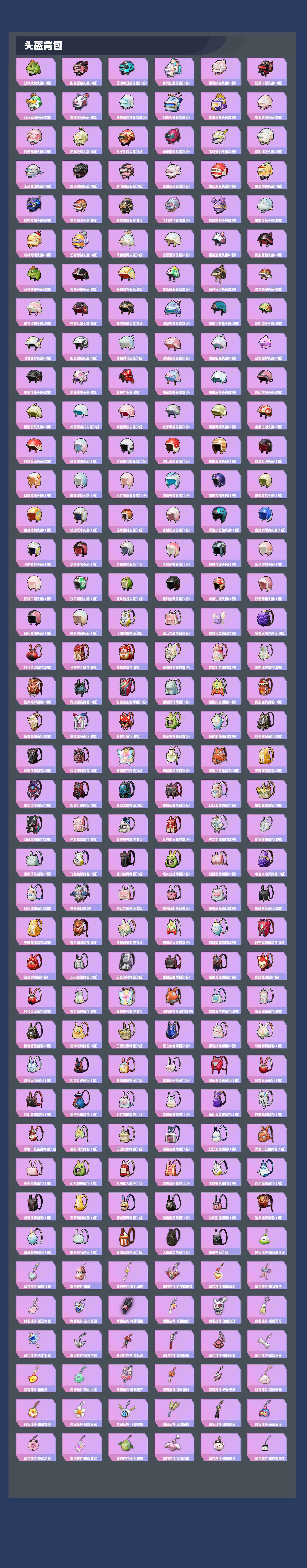HPYXB3307310和平精英账号详情图5 HPYXB3307310和平精英账号详情图5