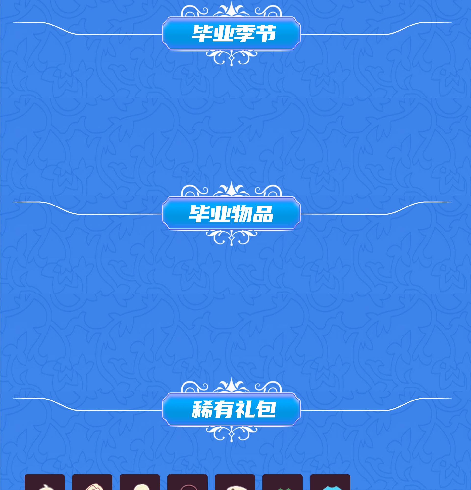 GYYXB39442光遇账号详情图2