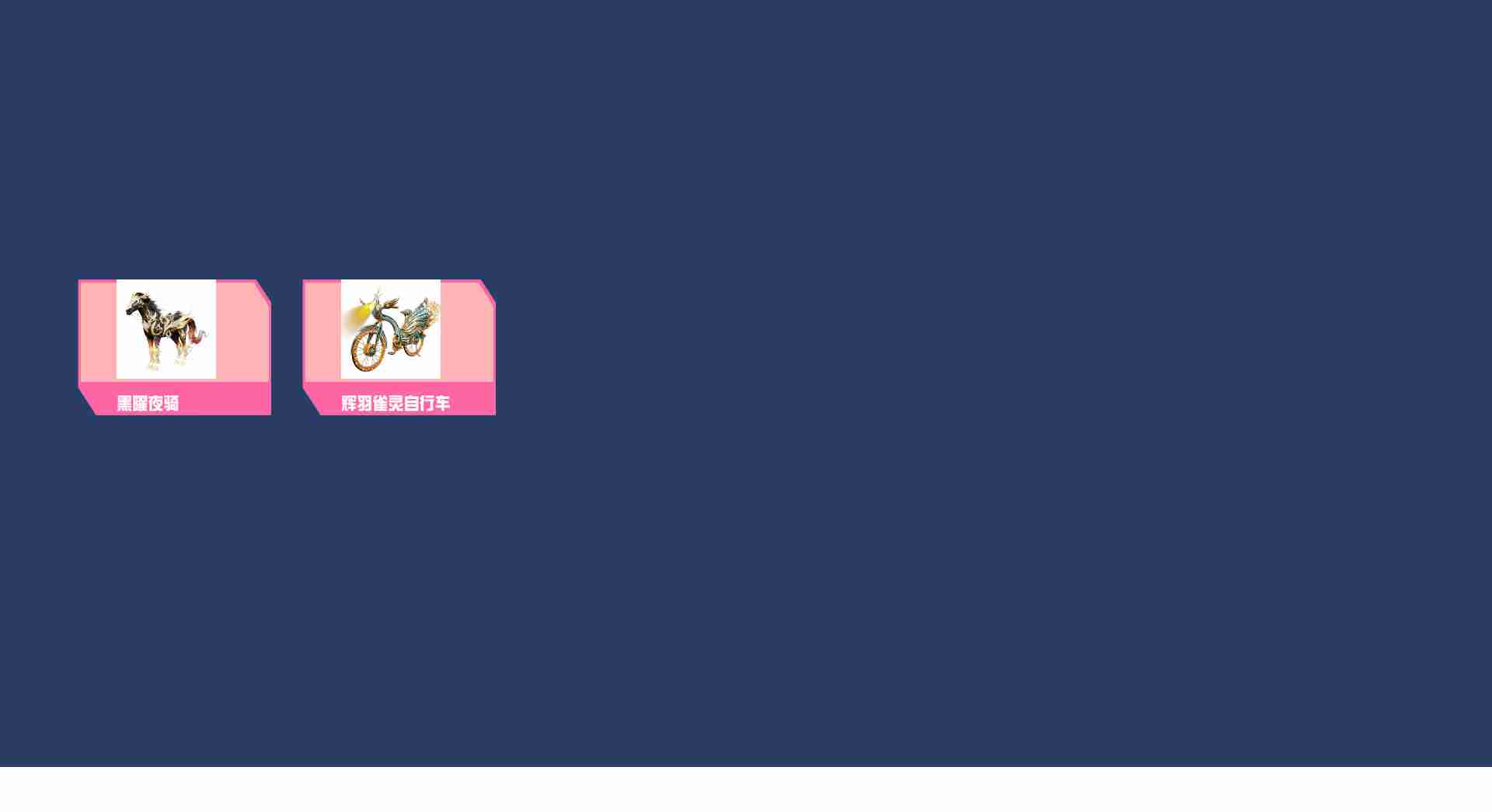 HPYXB3307355和平精英账号详情图6 HPYXB3307355和平精英账号详情图6