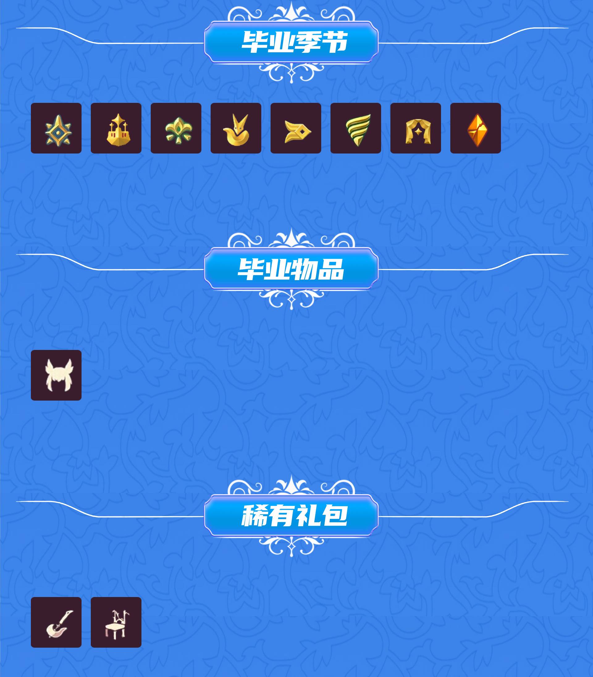 GYYXB325215光遇账号详情图2 GYYXB325215光遇账号详情图2