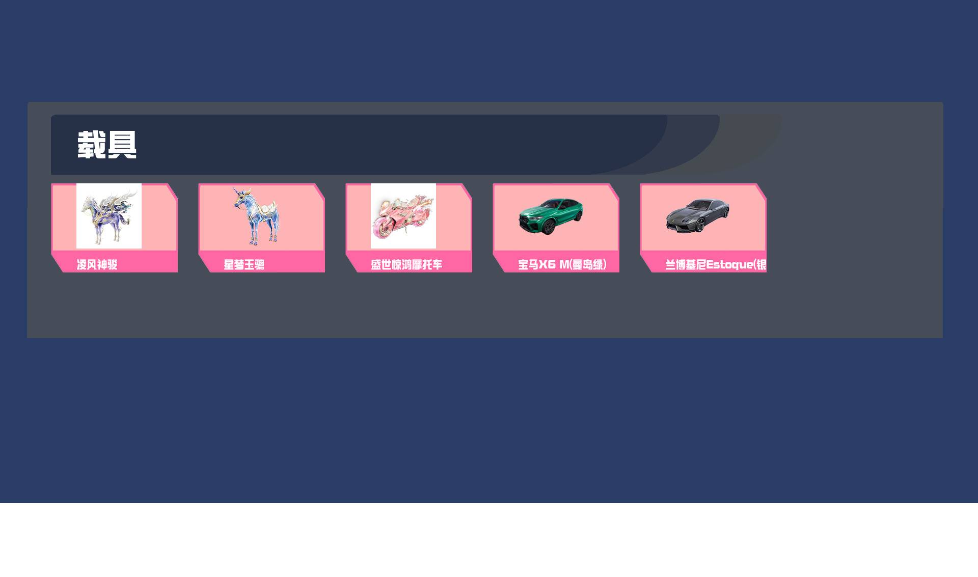 HPYXB4127119和平精英账号详情图6