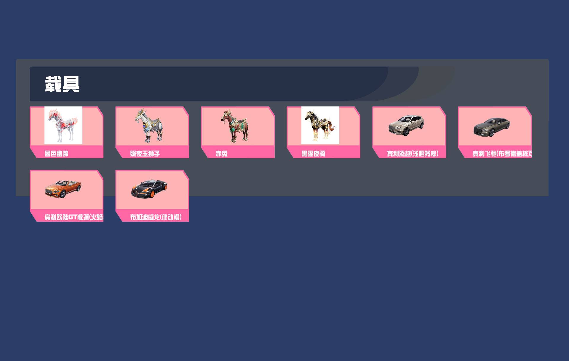 HPYXB4132637和平精英账号详情图6