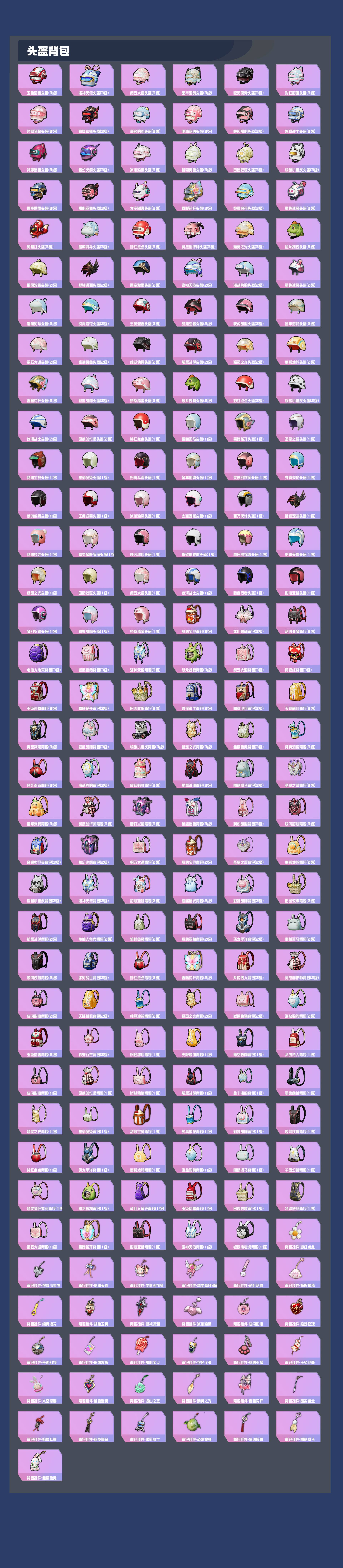 HPYXB4155979和平精英账号详情图5