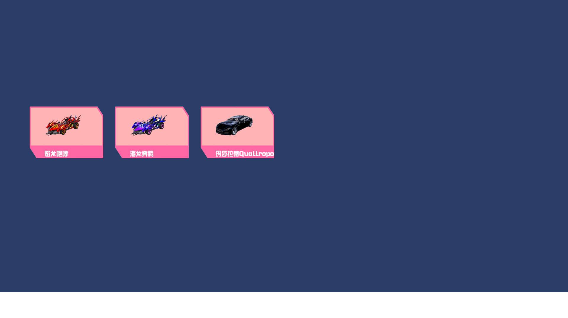 HPYXB4168960和平精英账号详情图6