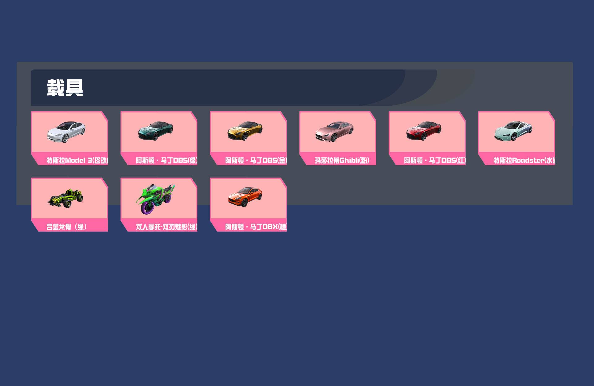 HPYXB4173425和平精英账号详情图6