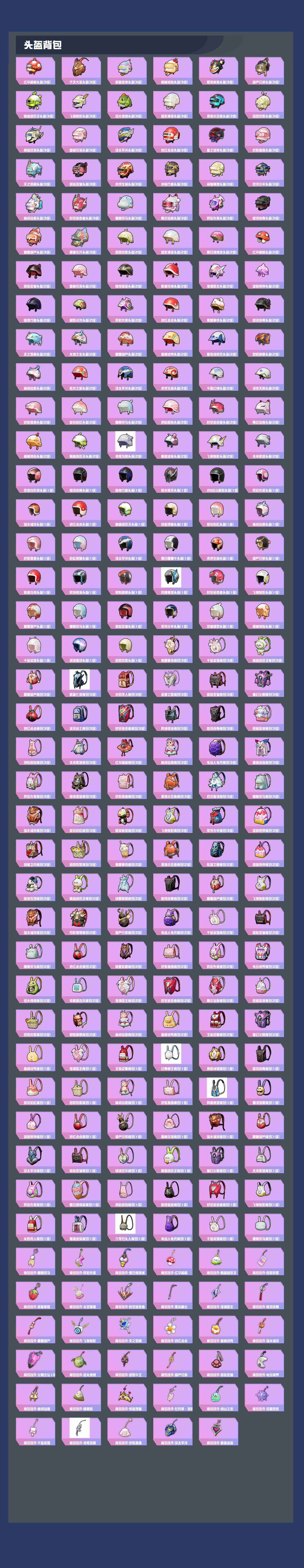 HPYXB4173465和平精英账号详情图5 HPYXB4173465和平精英账号详情图5