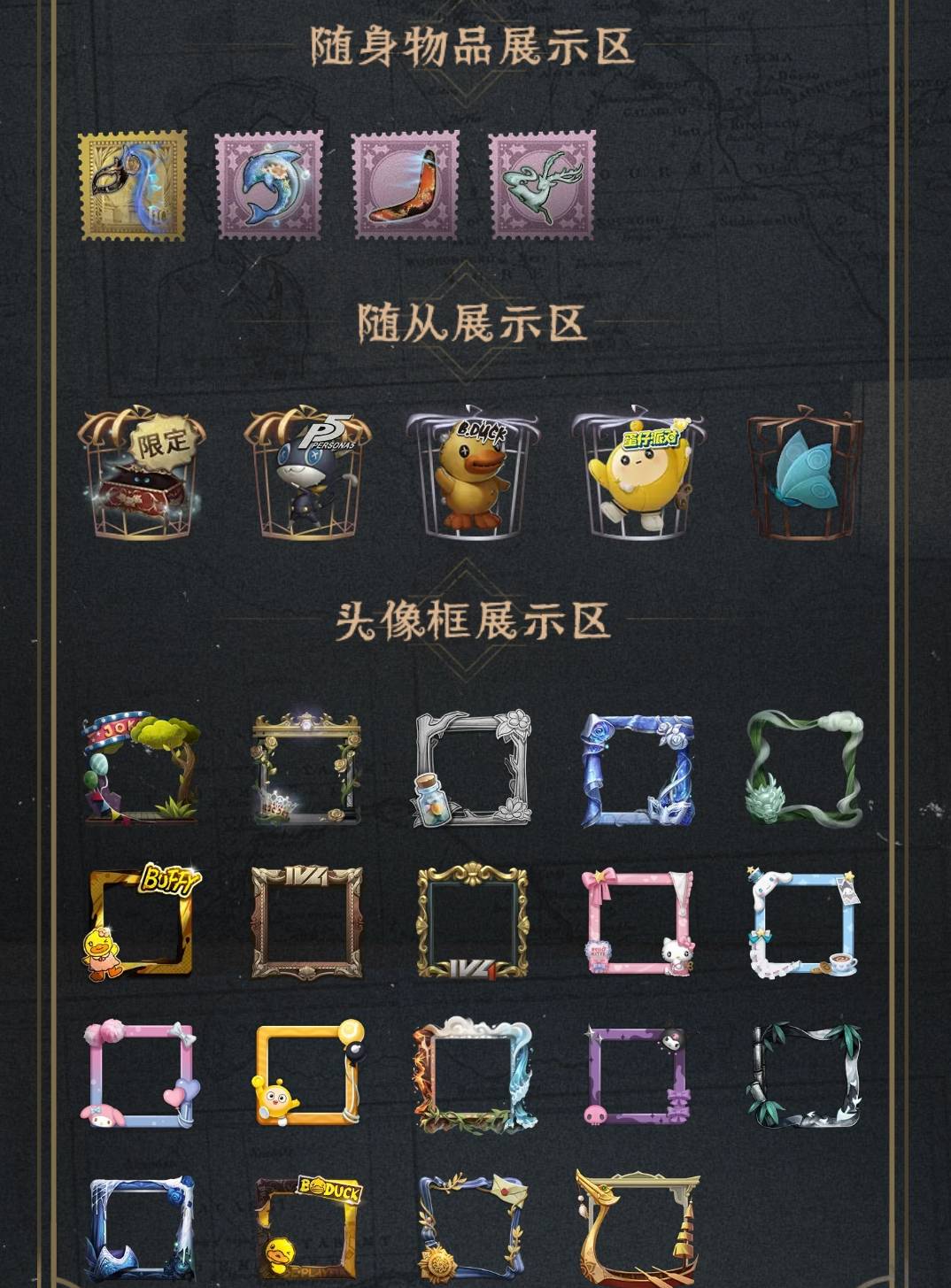 DWRYXB30384第五人格账号详情图3 DWRYXB30384第五人格账号详情图3