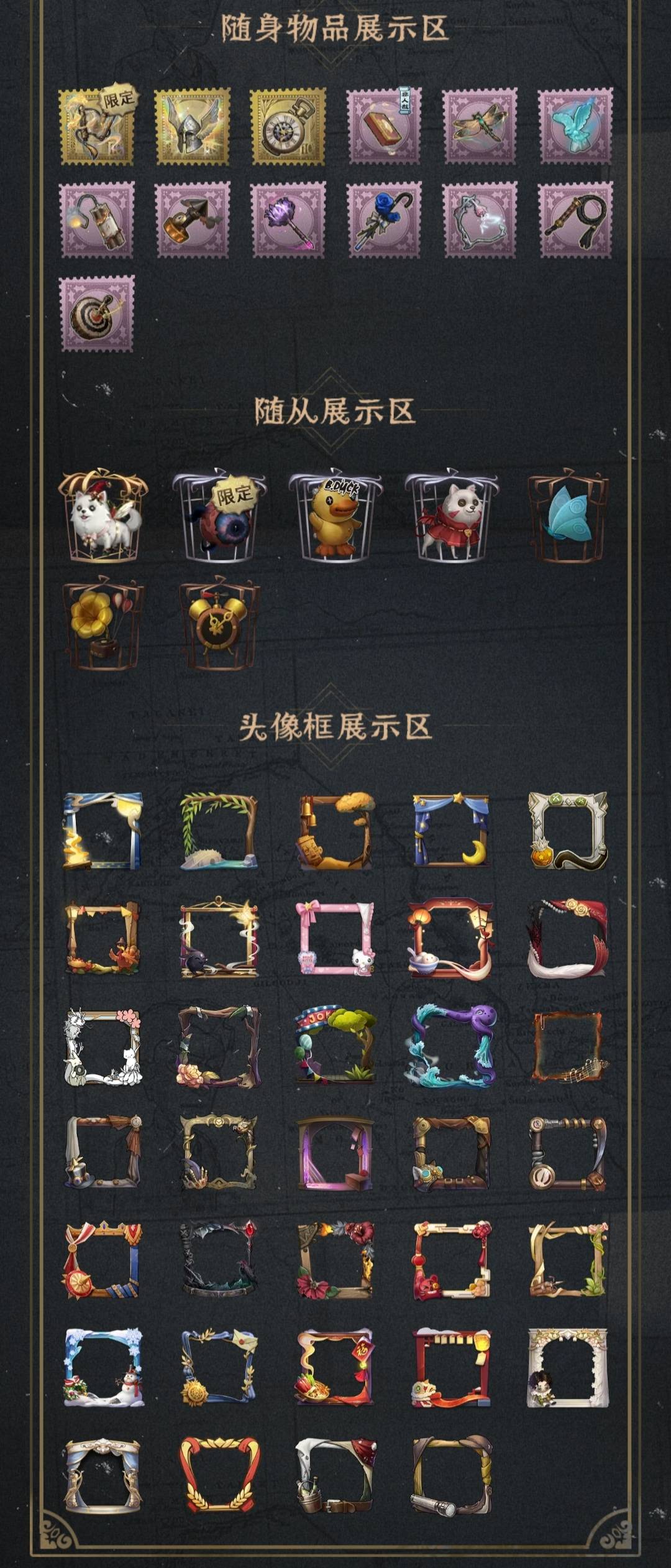 DWRYXB30385第五人格账号详情图3 DWRYXB30385第五人格账号详情图3