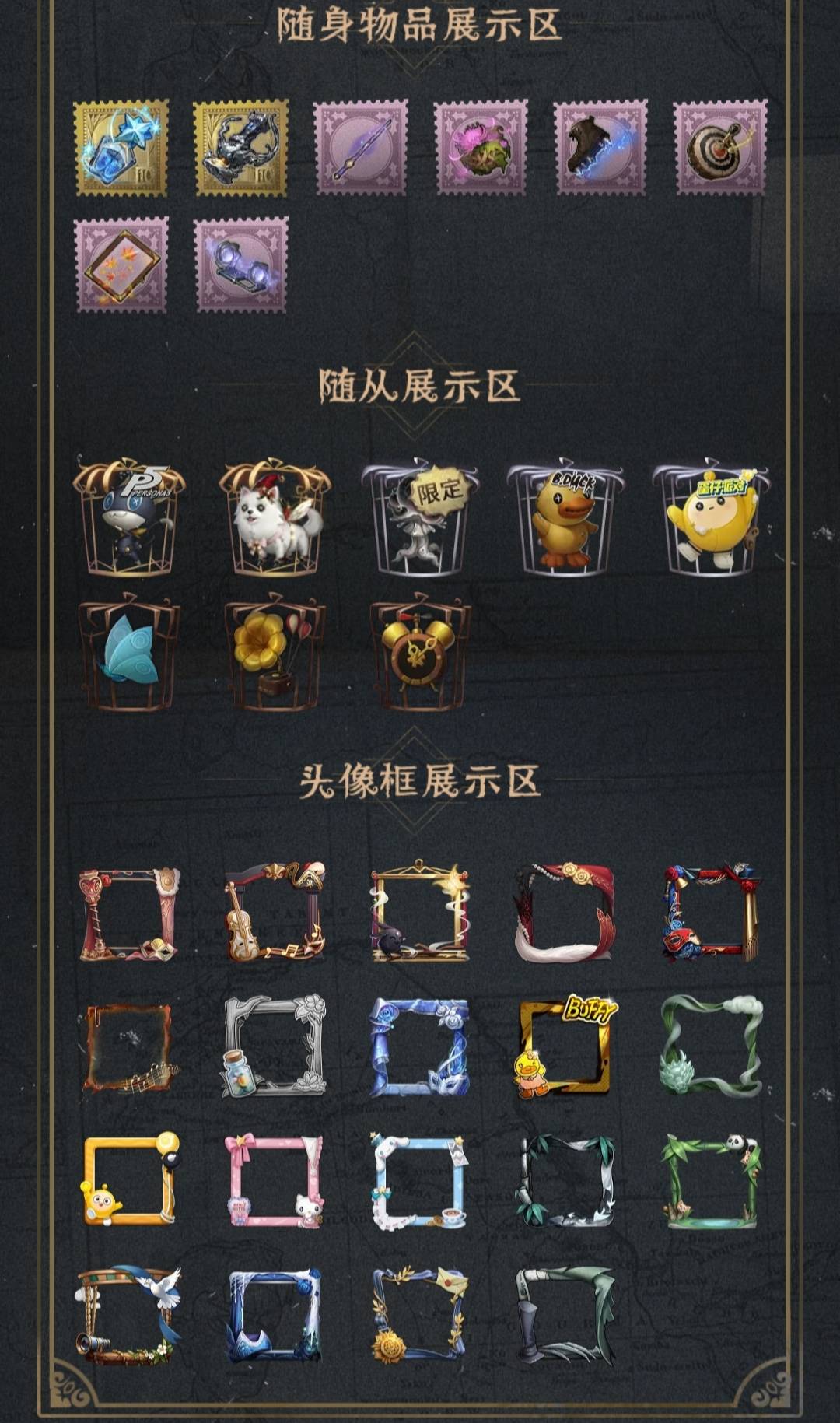 DWRYXB30386第五人格账号详情图2 DWRYXB30386第五人格账号详情图2