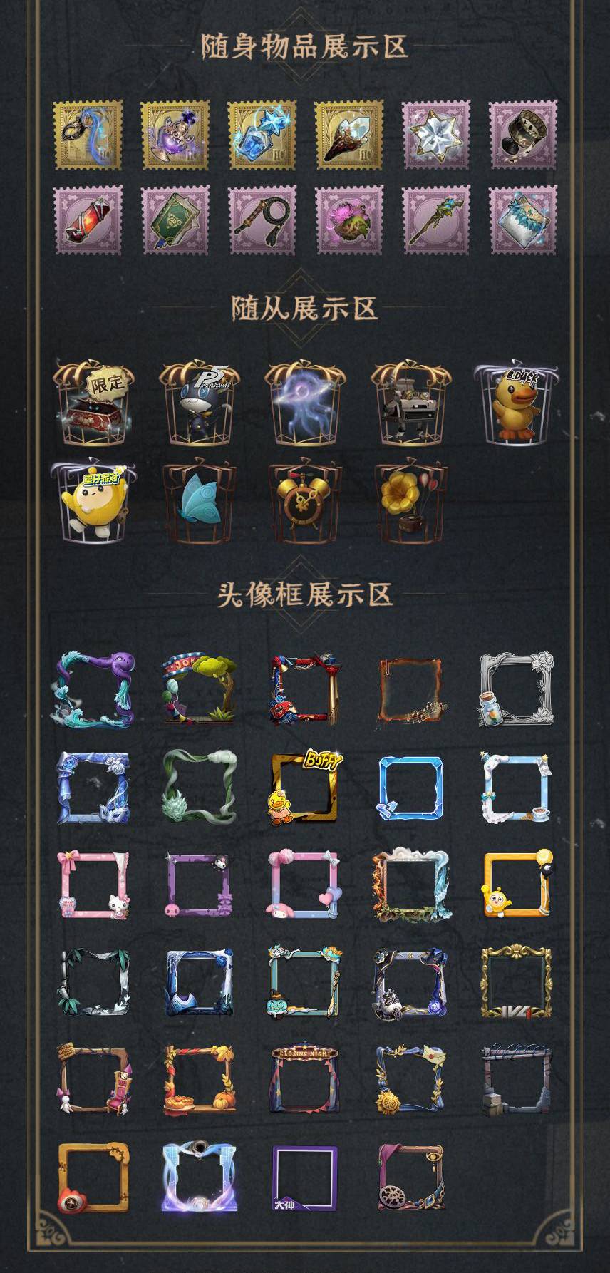 DWRYXB30389第五人格账号详情图2 DWRYXB30389第五人格账号详情图2