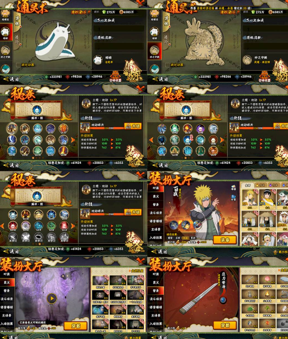 火影忍者账号安卓QQ登入大区：958
VIP等级：10
战斗力：7880548
永久S忍者数量：11
永久A忍者数量：29
永久S忍者名称：永恒佐助 舞杰自来也 波风水门 秽土水门 秽土扉间  秽土斑 秽土鼬 白面具 红