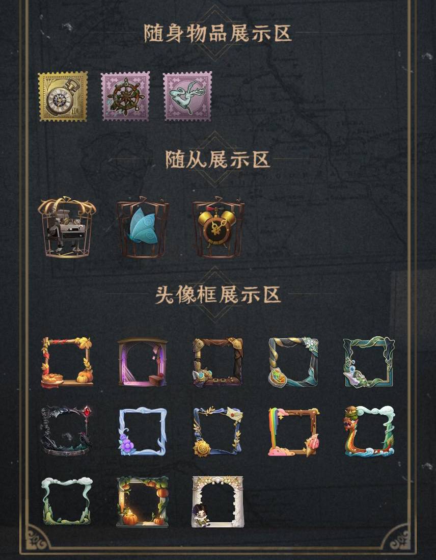 DWRYXB30392第五人格账号详情图3 DWRYXB30392第五人格账号详情图3