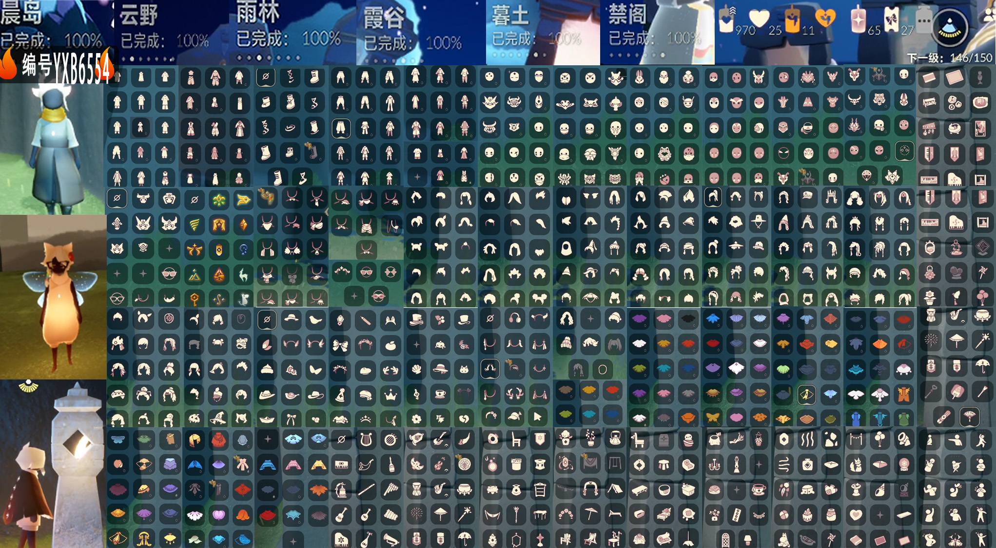 光遇账号oppo渠道服编号：  YXB6554  翼数量： 146  
白蜡烛： 970爱心：25 红蜡烛：65
毕业季节：集结季 风行季 潜海季 表演季 破晓季 欧若拉季 追忆季 夜行季 拾光季 归巢季 九色鹿季 筑巢季