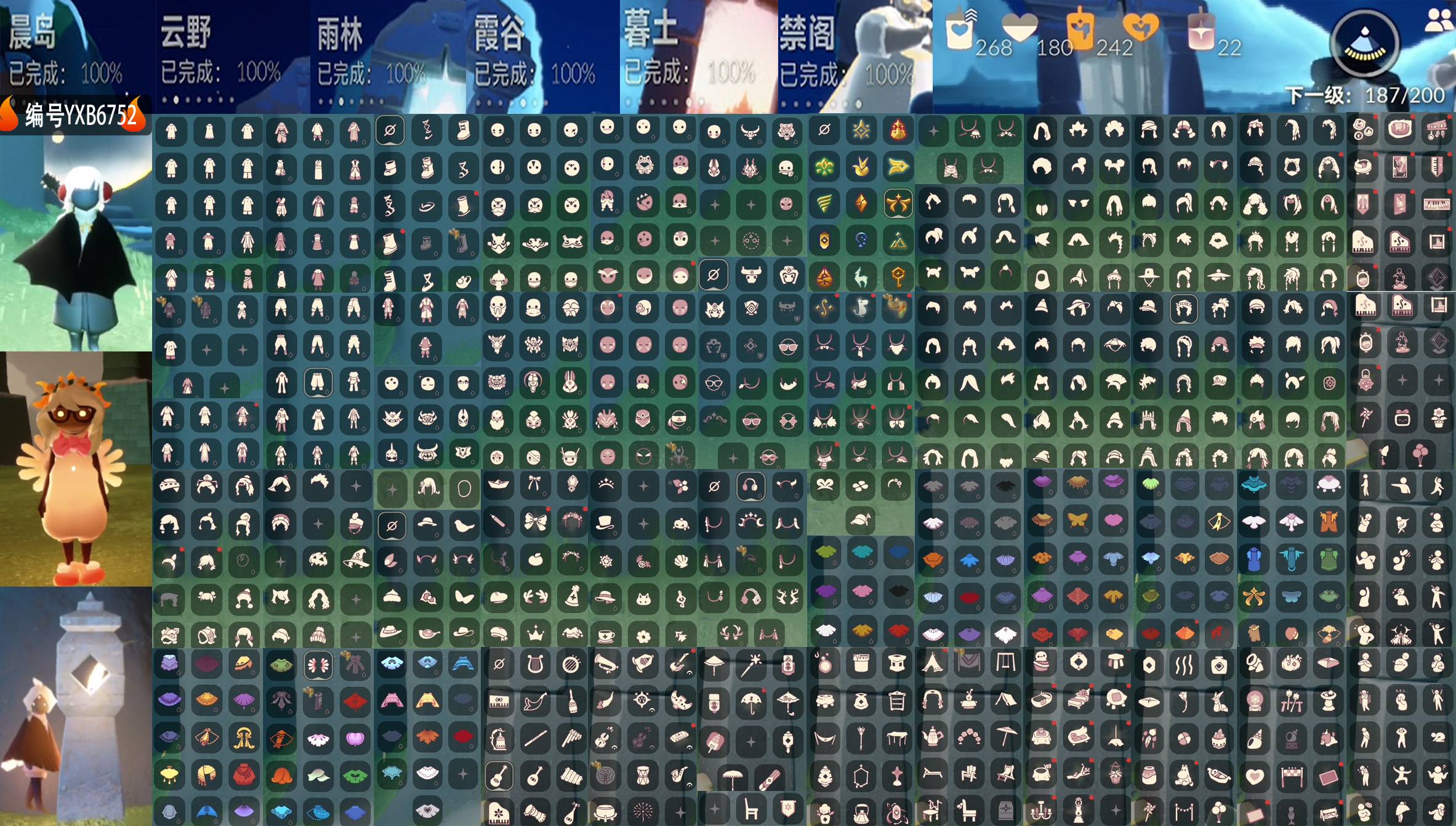 光遇账号oppo渠道服编号：YXB6752    翼数量：  187
白蜡烛：268 爱心：180 红蜡烛：22
毕业季节：预言季  梦想季 集结季 小王子季 风行季 潜海季 表演季 破晓季 欧若拉季 追忆季 夜行季 拾光