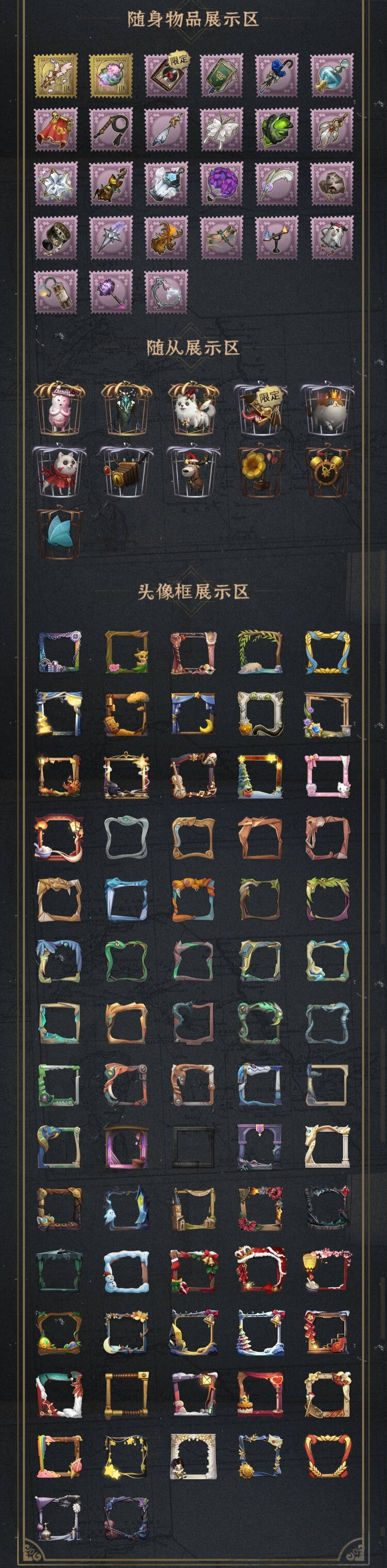 DWRYXB30408第五人格账号详情图3 DWRYXB30408第五人格账号详情图3