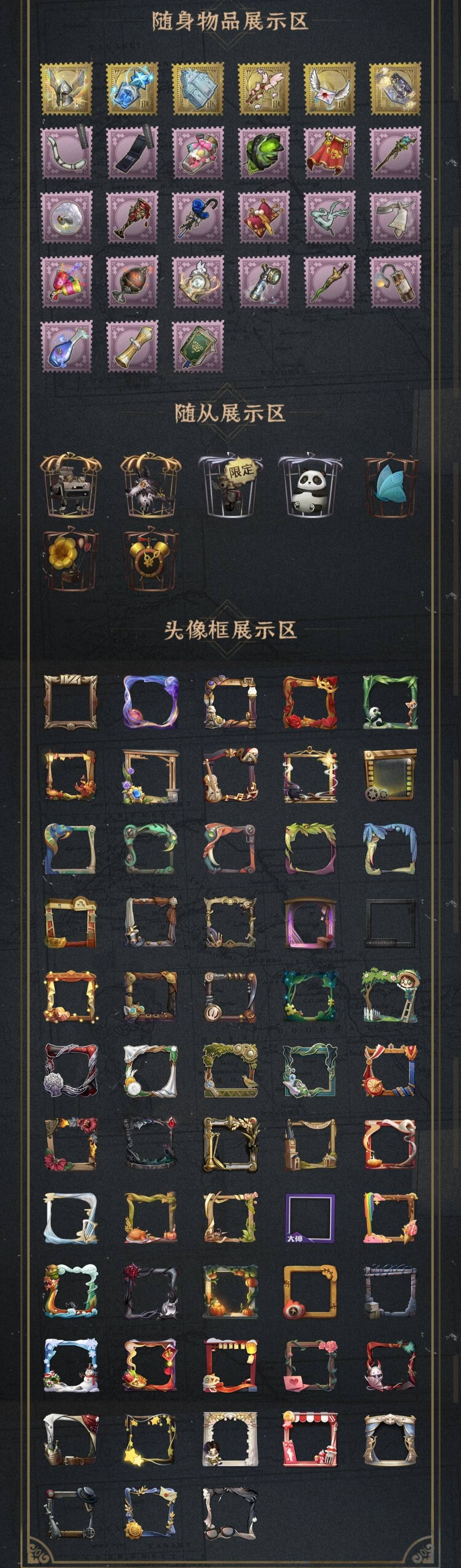 DWRYXB30416第五人格账号详情图3 DWRYXB30416第五人格账号详情图3
