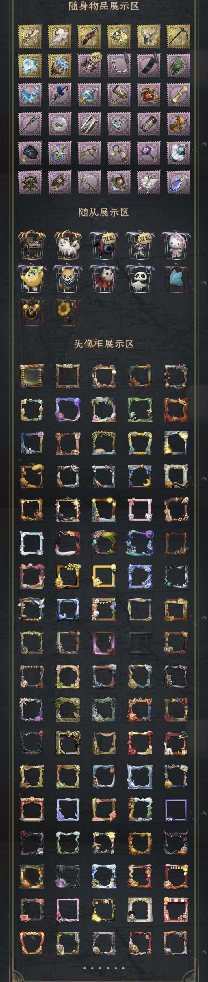 DWRYXB40174第五人格账号详情图3 DWRYXB40174第五人格账号详情图3