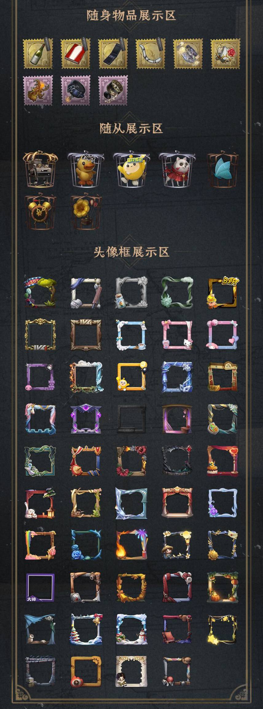DWRYXB30455第五人格账号详情图3 DWRYXB30455第五人格账号详情图3