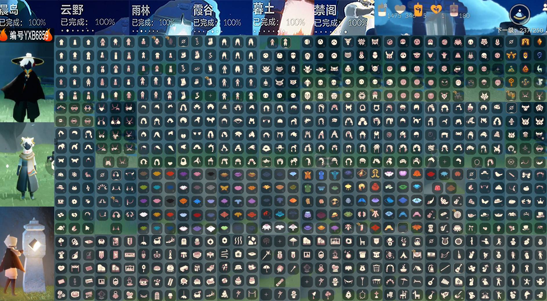 光遇账号oppo渠道服编号：YXB6859    翼数量： 237  
白蜡烛：1475 爱心：346 红蜡烛：180
毕业季节：表演季 破晓季 欧若拉季 追忆季 夜行季 筑巢季 二重奏季 姆明季 半彩染季
毕业地图：晨岛