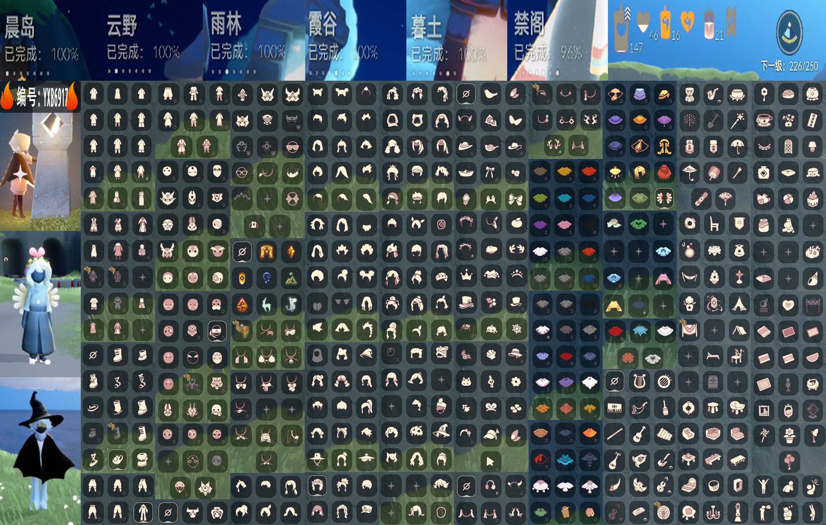 光遇账号oppo渠道服编号：YXB6917 翼数量：226【售价】
资源：蜡烛147 爱心46 红烛21
已毕业地图： 晨岛 云野 雨林 霞谷 暮土 
毕业季节：半表演季 破晓季 追忆季 半夜行季 拾光季 归巢季 九色鹿季