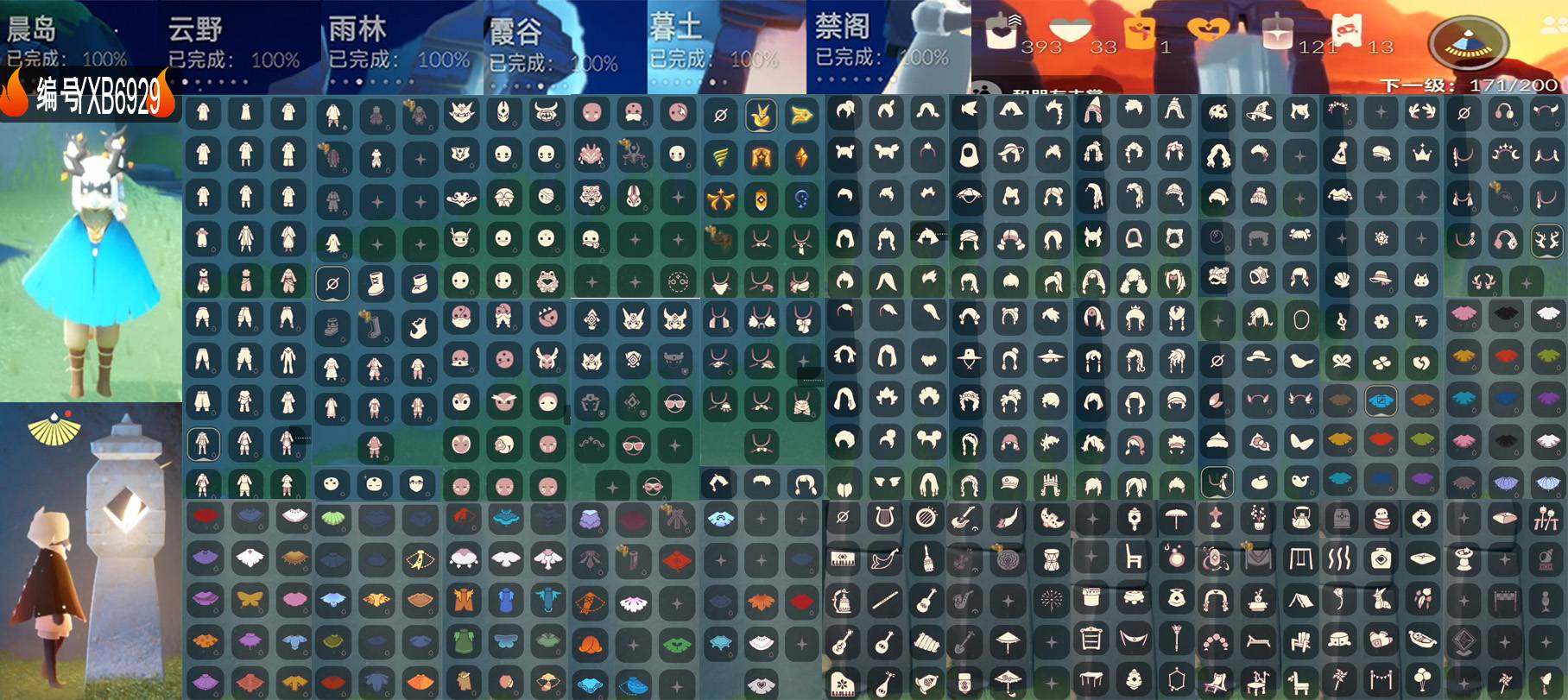光遇账号oppo渠道服编号：YXB6929    翼数量：171   
白蜡烛：393 爱心：33 红蜡烛：121
毕业季节：小王子季 风行季 潜海季 表演季 破晓季 欧若拉季 追忆季 夜行季 
毕业地图：晨岛 云野 雨林