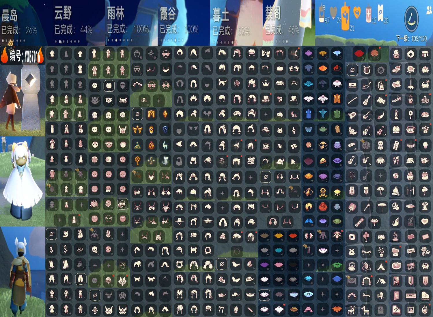 光遇账号安卓官服编号：YXB7016翼数量：105
资源：蜡烛87 爱心74 红烛12
已毕业地图： 雨林 霞谷 
毕业季节：表演季 破晓季 欧若拉季 追忆季 夜行季 拾光季 归巢季 九色鹿季 筑巢季 二重奏季 姆明