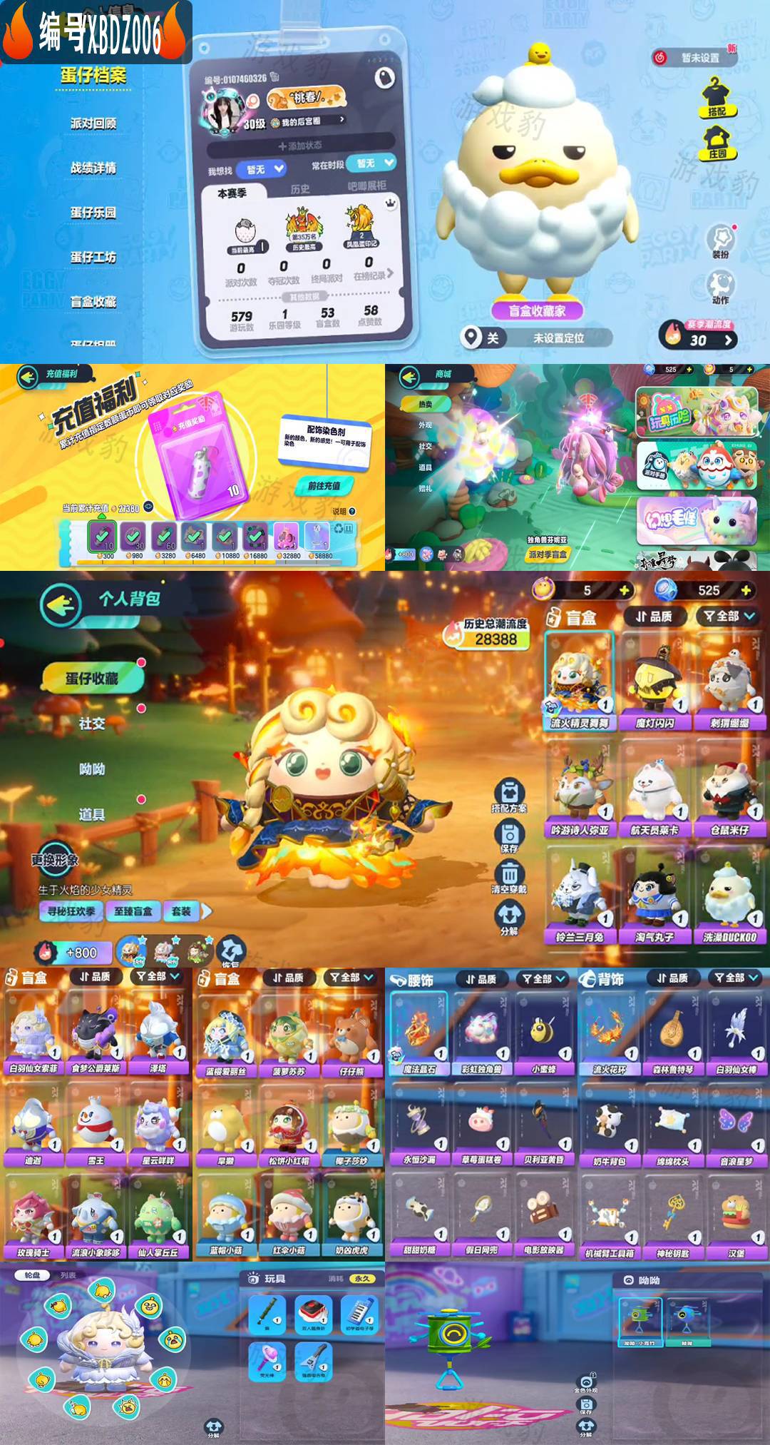 蛋仔派对账号安卓网易手机编号：YXBDZ006 
历史潮流：28388
幻彩套装数量：1
紫色套装数量：22
幻彩套装： 流火精灵舞舞 
紫色套装： 魔灯闪闪 刺猬绷绷 吟游诗人弥亚 航天员莱卡 仓鼠米仔 铃兰三月兔 淘气丸