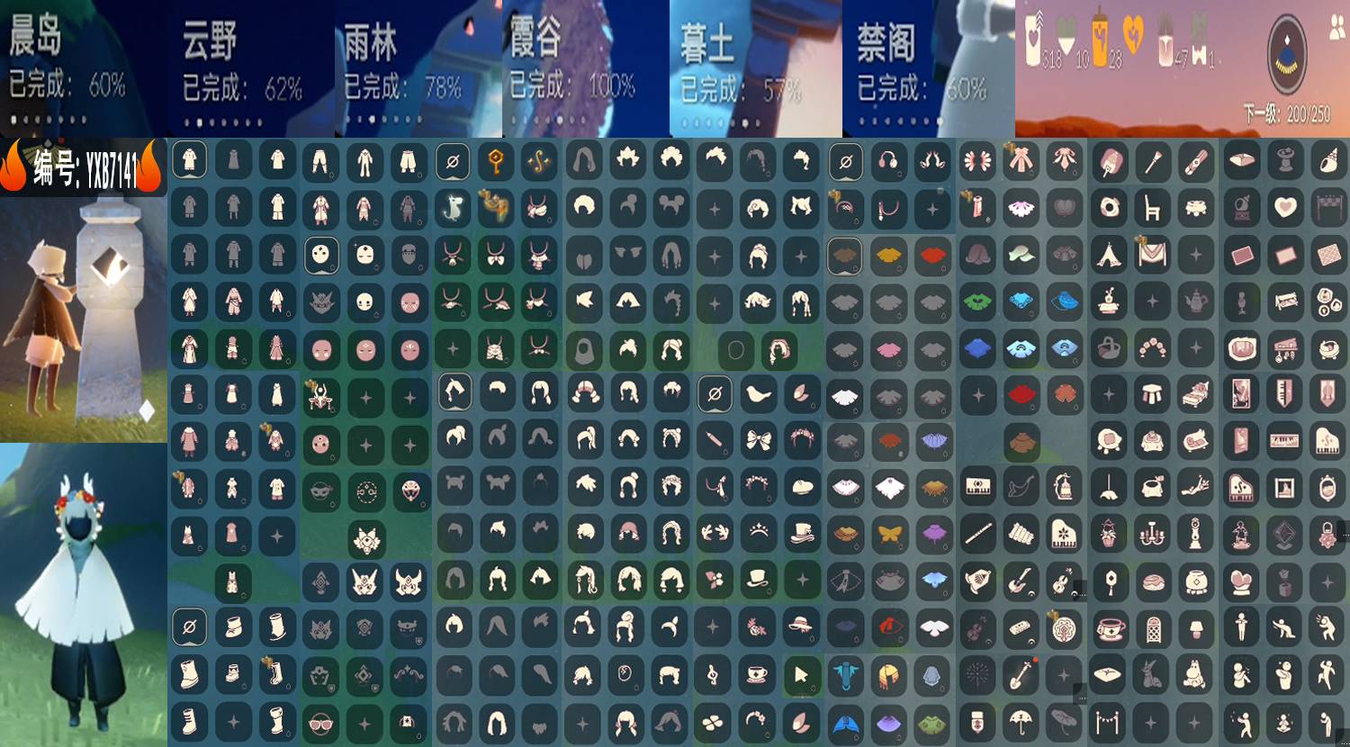 光遇账号安卓官服编号：YXB7141 区服：安卓 翼数量：200
资源：蜡烛318 爱心10 红47
已毕业地图： 霞谷 
毕业季节：筑巢季 二重奏季 姆明季 彩染季 
热门礼包：圣诞椅子 四叶草发饰 双色坐垫 
热