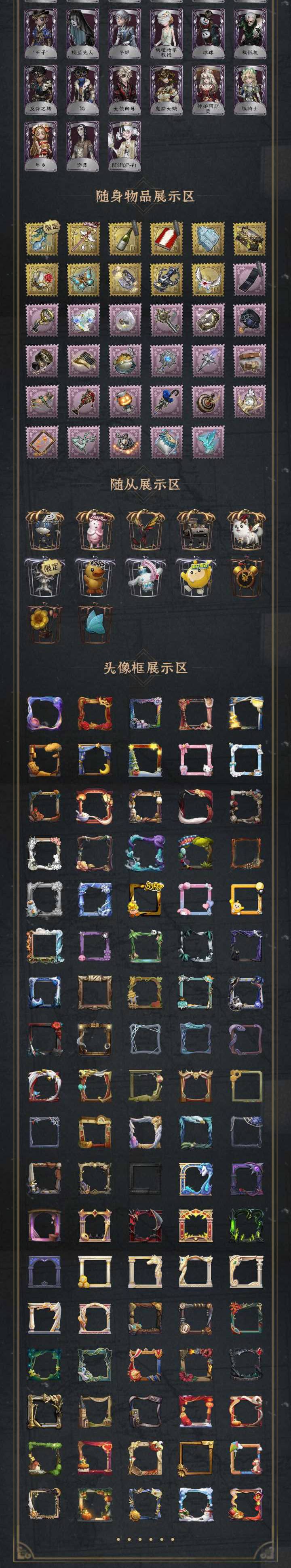 第五人格账号安卓编号：YXBDW110  
金皮：别样魅力 金纹大触 花嫁 今夜不再 
紫皮：阿拉丁 兰闺惊梦 红菱艳 斯嘉丽 暮辞朝归  吉尔达 更纱  正位审判  往昔 罗莎绯春 白纹大触  诡笑症 Re-Swi