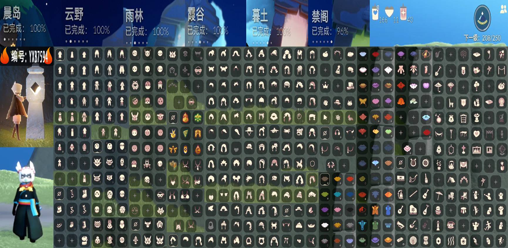 光遇账号oppo渠道服编号：YXB7594 区服：OPPO 翼数量：208
资源：蜡烛166 爱心11 红40
已毕业地图： 晨岛 云野 雨林 霞谷 暮土 
毕业季节：梦想季 集结季 小王子季 潜海季 表演季 欧若拉季 半