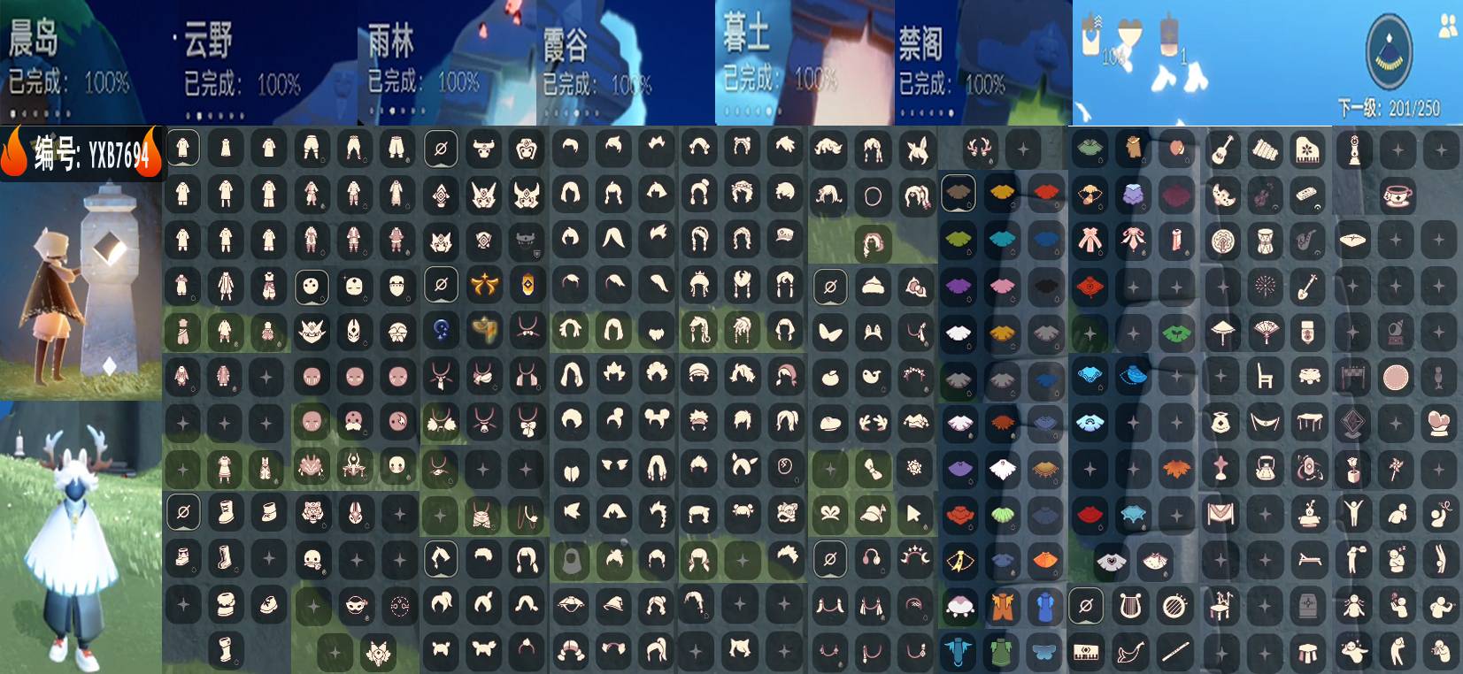光遇账号oppo渠道服编号：YXB7694绊爱小王子围巾鹿角
资源：蜡烛106 爱心0 红1 区服：OPPO 翼数量：201
已毕业地图： 晨岛 云野 雨林 霞谷 暮土 禁阁
毕业季节：欧若拉季 追忆季 夜行季 彩染季 
