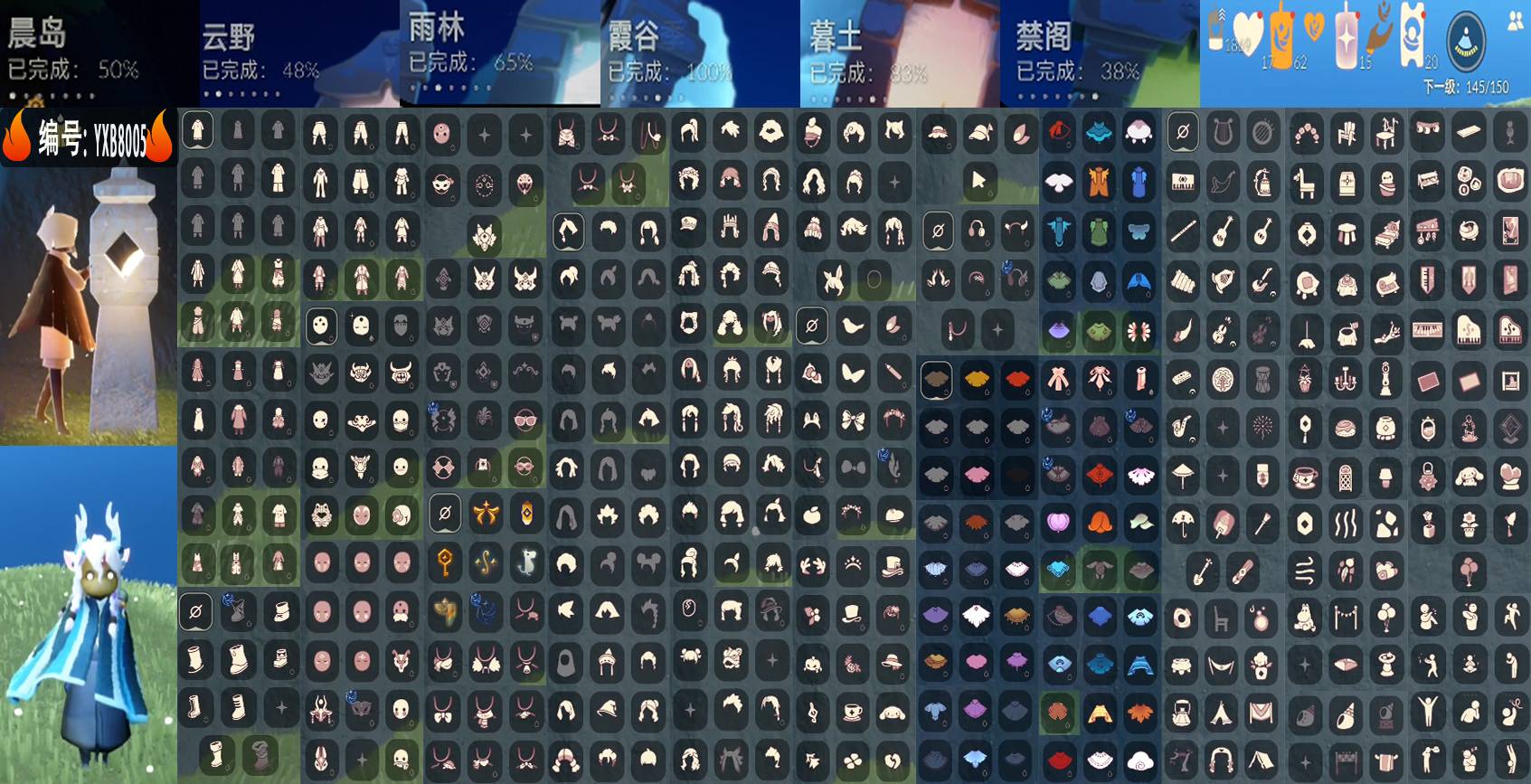光遇账号oppo渠道服编号：YXB8005 区服：OPPO 翼数量：145【售价】
资源：蜡烛1869 爱心17 红15
已毕业地图： 霞谷 
毕业季节：欧若拉季 半追忆季 筑巢季 二重奏季 姆明季 彩染季 
热门礼包：九