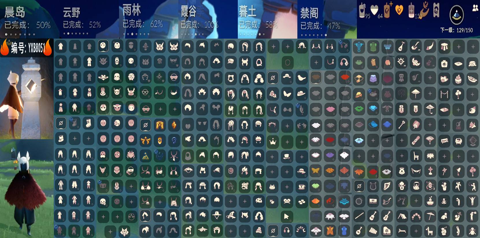 光遇账号oppo渠道服蝙蝠套装 巫师帽 绊爱 星月头冠 彩虹耳机 
资源：蜡烛95 爱心64 红153翼数量：129
已毕业地图：霞谷
毕业季节：表演季 破晓季 欧若拉季 追忆季 夜行季 半拾光季 
热门礼包：蝙蝠套装 巫