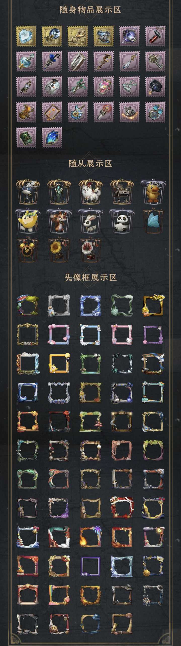 DWRYXB30475第五人格账号详情图2 DWRYXB30475第五人格账号详情图2