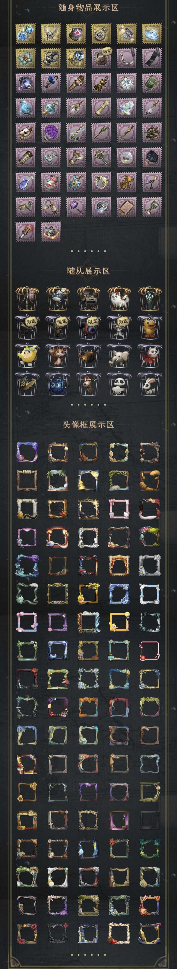 DWRYXB30476第五人格账号详情图2 DWRYXB30476第五人格账号详情图2