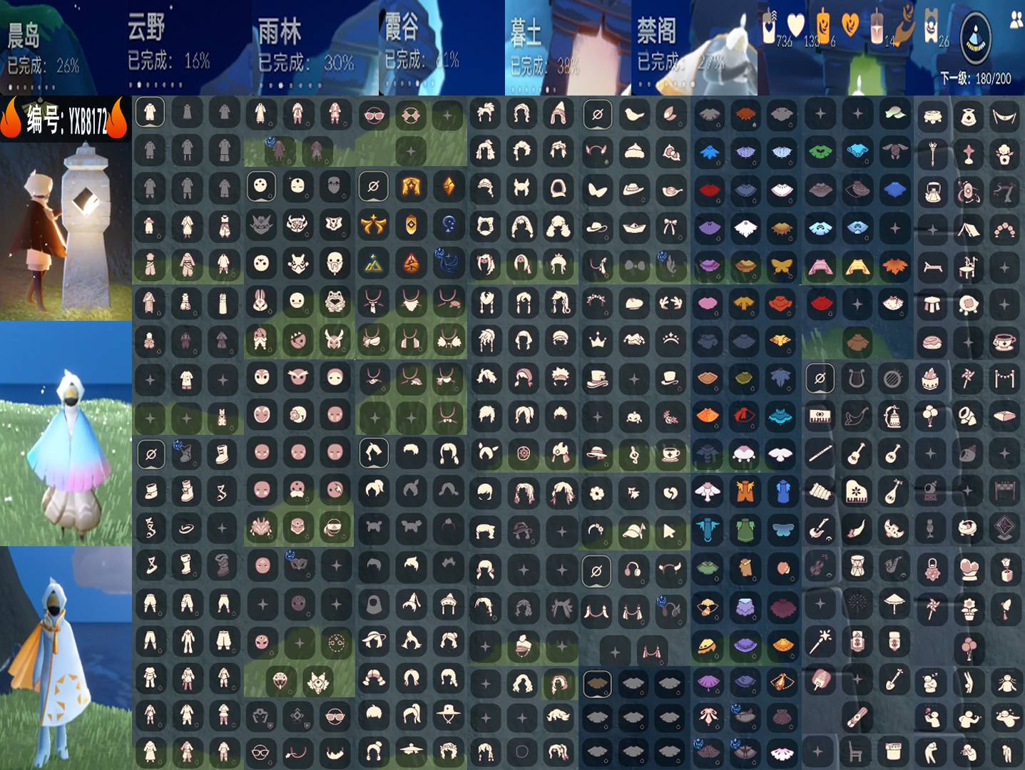 光遇账号oppo渠道服编号： YXB8172区服：OPPO 翼数量：180【售价】 
资源： 蜡烛736 爱心130 红14 
已毕业地图：  无 
毕业季节： 表演季 破晓季 欧若拉季 追忆季 夜行季 拾光季 归巢季  