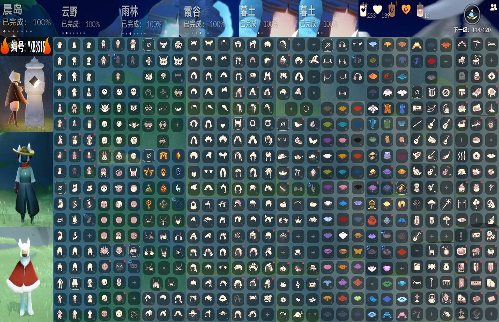 光遇账号oppo渠道服编号：YXB8515 区服：OPPO 翼数量：114
资源：蜡烛253 爱心189 红15
已毕业地图： 晨岛 云野 雨林 霞谷 暮土 禁阁
毕业季节：表演季 破晓季 欧若拉季 追忆季 夜行季 拾光季