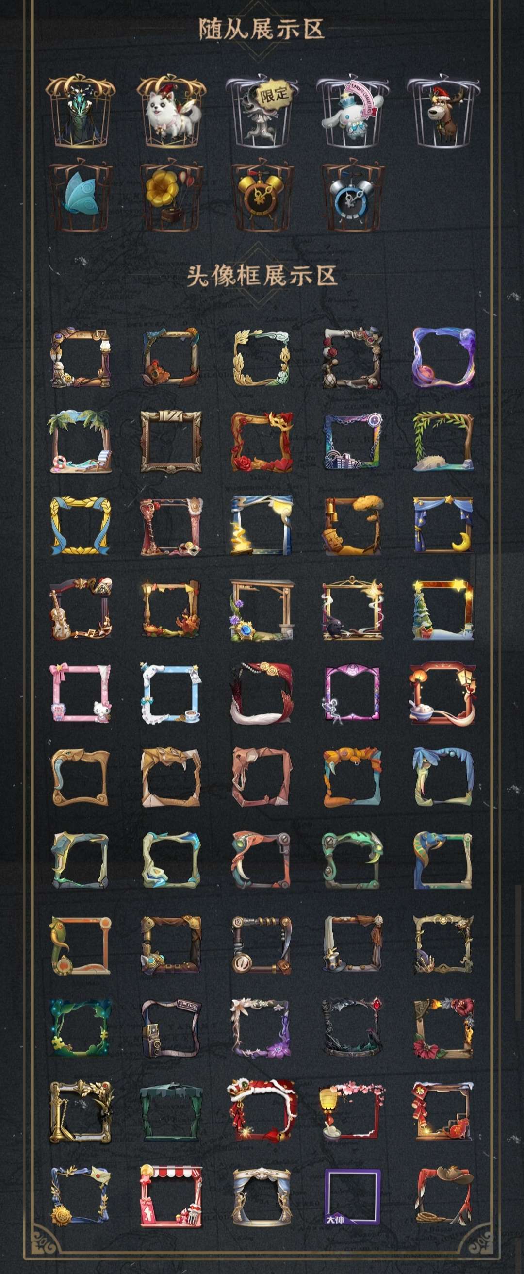 DWRYXB40189第五人格账号详情图2 DWRYXB40189第五人格账号详情图2